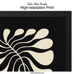 Minimalist Leaf Wall Art, Abstract Plant Print, Modern Botanical Decor, Black and Beige Artwork, Home Decor, Office Art - Tawshia
