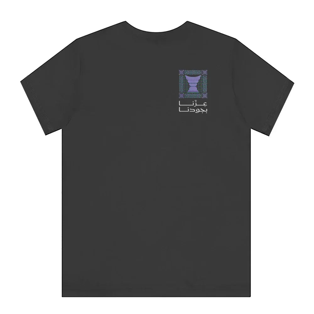 Unique Graphic Print Short Sleeve Tee product