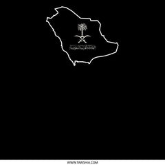 Saudi Arabia Map with Emblem Design product