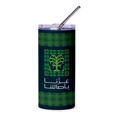 Stylish Green and Blue Patterned Travel Tumbler product type