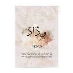 Wedad Name Meaning, Arabic Calligraphy Art, Photographic Print, Islamic Wall Decor, Personalized Gift, Unique Art - Tawshia