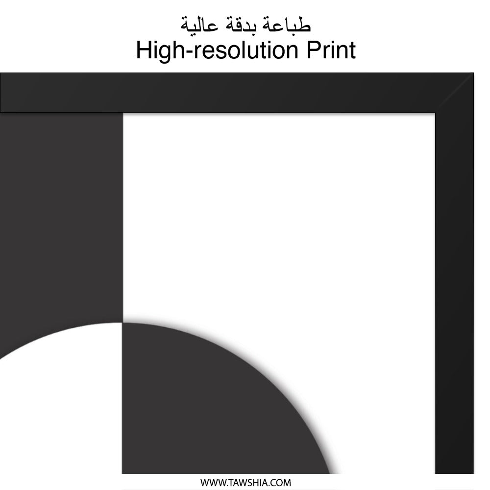 Modern Arch Wall Art, Geometric Print, Black and White Poster, Minimalist Art, Home Decor, Abstract Artwork, Gallery Wall - Tawshia