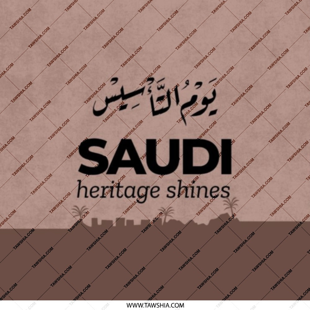 Saudi National Day Pocket Mirror, Kingdom of Saudi Arabia, Arabic Calligraphy, Saudi Heritage, Travel Souvenir, Saudi Arabia Gift - Tawshia
