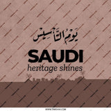 Saudi National Day Pocket Mirror, Kingdom of Saudi Arabia, Arabic Calligraphy, Saudi Heritage, Travel Souvenir, Saudi Arabia Gift - Tawshia