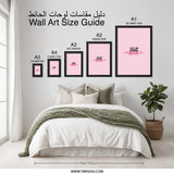 Best Friend Wall Art, Cute Friendship Quote Print, Pink Wall Decor, Gift for Bestie, Modern Wall Art, Typography Wall Art - Tawshia