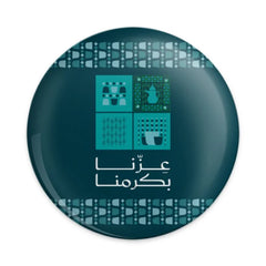 Intricate Circular Patterned Design Decorative Plate product