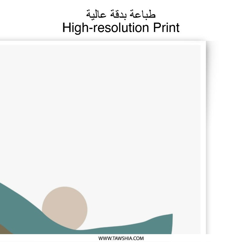 Minimalist Landscape Photographic Print, Abstract Mountain Art, Boho Sun Print, Neutral Wall Decor, Modern Home Art - Tawshia