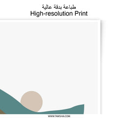 Minimalist Landscape Photographic Print, Abstract Mountain Art, Boho Sun Print, Neutral Wall Decor, Modern Home Art - Tawshia