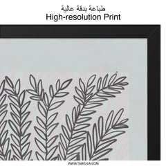 Botanical Wall Art, Grecian Urn Print, Minimalist Home Decor, Elegant Leaves Wall Decor, Modern Wall Art - Tawshia