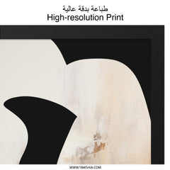Modern Abstract Wall Art, Beige and Black Shapes, Contemporary Art Print, Minimalist Home Decor, Neutral Tones Artwork, Wall Decor - Tawshia