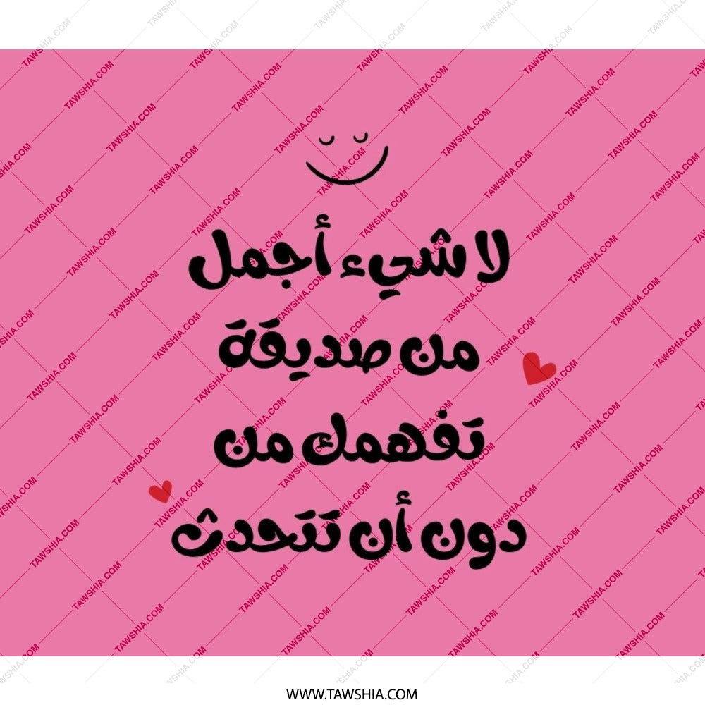 Arabic Quote Backpack, Friend Gift, Friendship Backpack, Inspirational Backpack, Motivational Backpack, Text Backpack - Tawshia