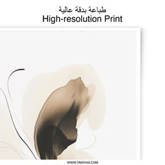 Abstract Photographic Print, Neutral Tones Art, Modern Art Print, Minimalist Wall Art, Contemporary Home Decor, Fine Art Print - Tawshia