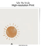 Boho Houses Photographic Print, Minimalist Art Print, Nursery Decor, Modern Wall Art, Sunshine Print, Home Decor, Kids Room Art - Tawshia