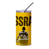 Nassrawi Football Fan Tumbler, Saudi Arabia League, Yellow Black Design, Travel Mug, Insulated Tumbler, Soccer Gift, Sports Tumbler - Tawshia