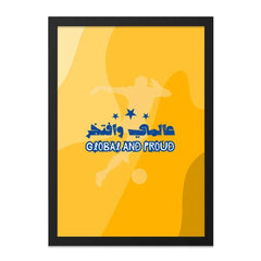 Global and Proud Wall Art, Soccer, Football Player Art, Arabic Script, Motivational Art, Sports Fan Gift, Home Decor, Framed Art, Unique - Tawshia
