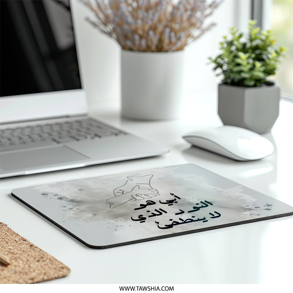 Arabic Father Mouse Pad, Father's Day Gift, Arabic Calligraphy, Arabic Art, Islamic Gift, Hand in Hand, Father's Love Mouse Pad - Tawshia