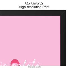 Pink Ribbon Warrior Wall Art, Breast Cancer Awareness Gift, Inspirational Quote Print, Survivor Support Decor, Powerful Women Art - Tawshia