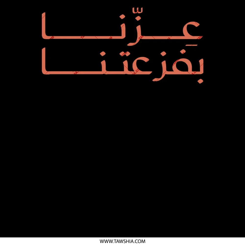 Arabic Calligraphy Design Black Background product type