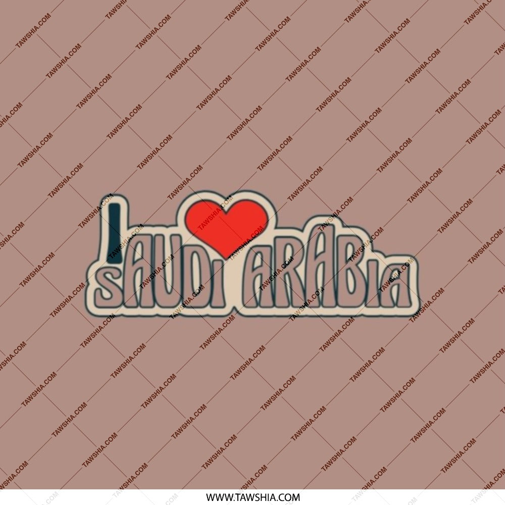 I Love Saudi Arabia Pocket Mirror, Travel Mirror, Compact Mirror, Gift for Her, Saudi Arabia Gift, Saudi Arabia Souvenir - Tawshia