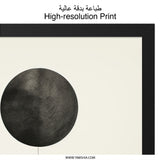Minimalist Circle Wall Art, Abstract Geometric Print, Modern Home Decor, Contemporary Wall Decor, Trendy Art Print - Tawshia