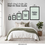 Coffee Before Talkie Wall Art, Funny Coffee Quote Print, Caffeine Lover Gift, Home Decor, Kitchen Art, Office Wall Decor - Tawshia