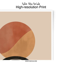 Abstract Photographic Print, Circle and Arch Art, Modern Wall Decor, Geometric Art Print, Beige Art, Minimalist Decor, Home Decor Print - Tawshia