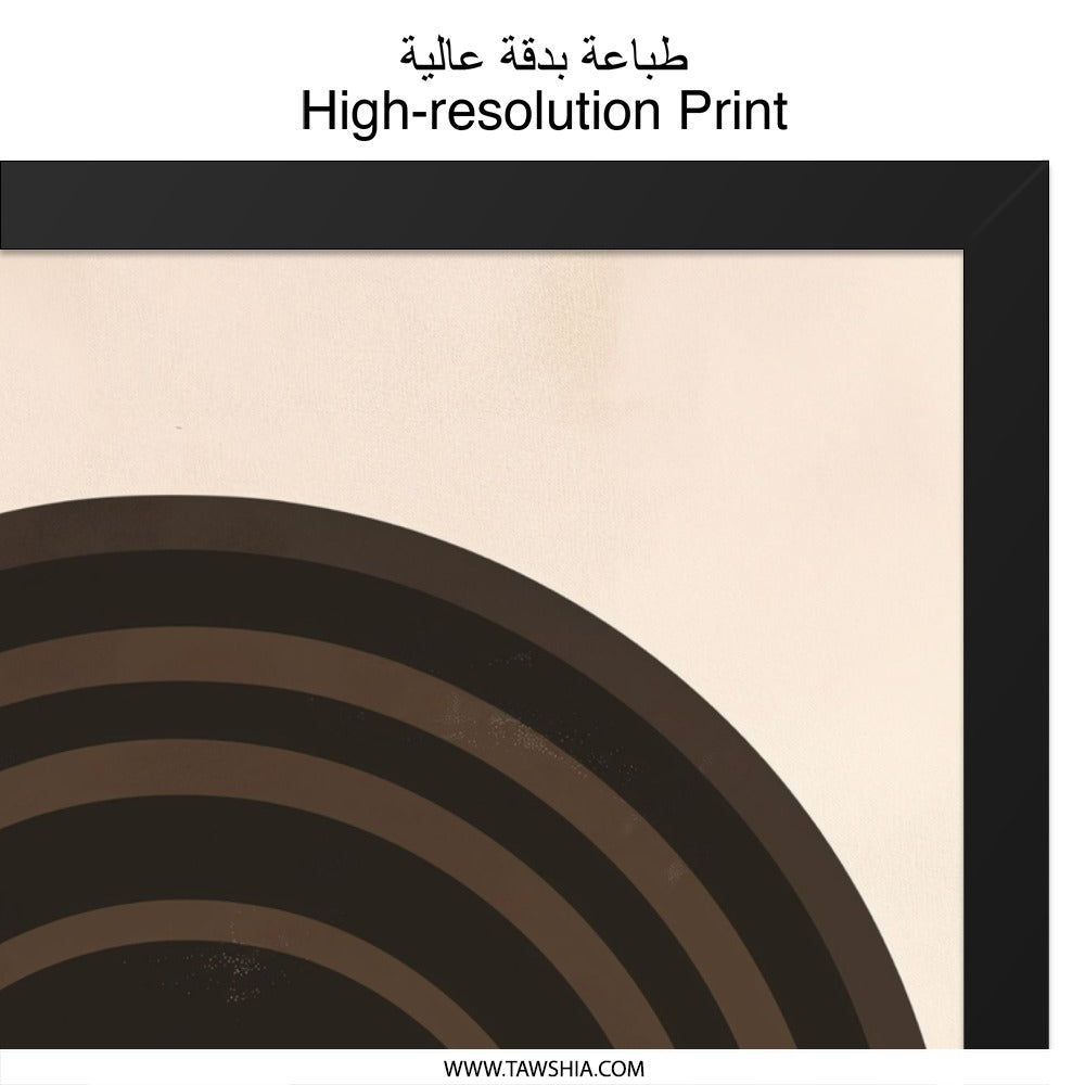 Abstract Geometric Wall Art, Modern Circle Print, Minimalist Artwork, Brown Arch Poster, Home Decor Art, Neutral Tone Wall Decor - Tawshia