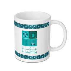 Contemporary Arabic Calligraphy Pattern Mug product