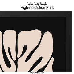 Monstera Wall Art, Abstract Plant Print, Minimalist Home Decor, Modern Art Print, Botanical Wall Decor, Beige and Black Artwork - Tawshia