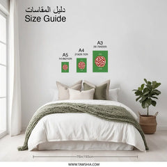 Pizza Lover Photographic Print, Food Art Print, Kitchen Decor, Funny Wall Art, Pizza Illustration, Minimalist Design, Home Decor - Tawshia