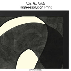 Abstract Wall Art, Black and Cream Painting, Modern Art Print, Contemporary Home Decor, Minimalist Artwork, Stylish Wall Hanging - Tawshia