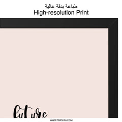 Future Mom Wall Art, Expecting Mom Gift, New Mom Decor, Pregnancy Wall Art, Baby Shower Gift, Nursery Wall Decor - Tawshia