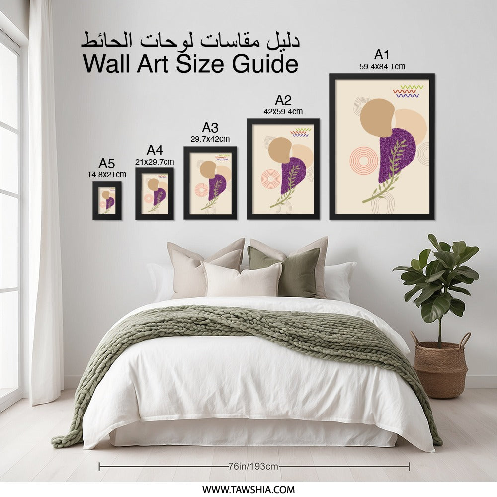 Abstract Botanical Wall Art, Geometric Shapes Print, Modern Art Decor, Minimalist Wall Decor, Trendy Home Decor - Tawshia