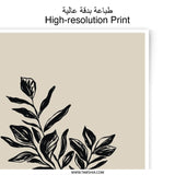 Coffee and Plant Photographic Print, Kitchen Art Print, Neutral Wall Decor, Coffee Lover Gift, Botanical Art Print - Tawshia