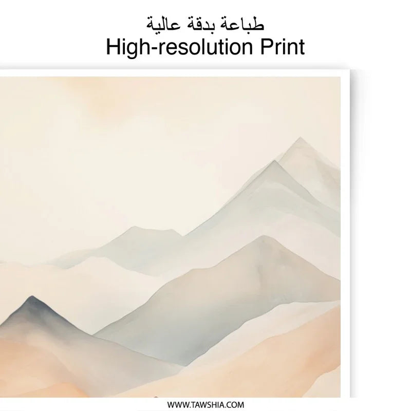 Mountain Range Photographic Print, Watercolor Landscape Art, Neutral Tone Home Decor, Abstract Mountain Art, Nature Scenery Print - Tawshia