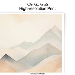 Mountain Range Photographic Print, Watercolor Landscape Art, Neutral Tone Home Decor, Abstract Mountain Art, Nature Scenery Print - Tawshia