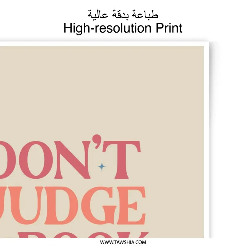 Book Lover Photographic Print, Funny Quote Wall Art, Don't Judge a Book by Its Movie, Literary Home Decor, Bookish Gift, Retro Art - Tawshia