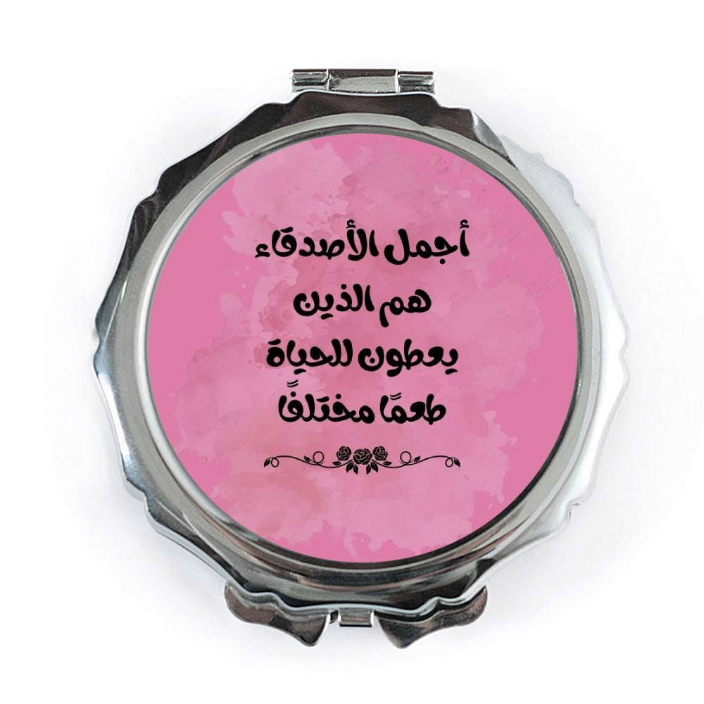 Arabic Saying Pocket Mirror, Inspirational Quote, Friendship Gift, Travel Mirror, Makeup Mirror, On The Go Mirror, Gift For Her - Tawshia