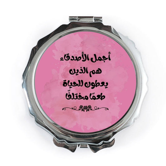 Arabic Saying Pocket Mirror, Inspirational Quote, Friendship Gift, Travel Mirror, Makeup Mirror, On The Go Mirror, Gift For Her - Tawshia