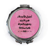 Arabic Saying Pocket Mirror, Inspirational Quote, Friendship Gift, Travel Mirror, Makeup Mirror, On The Go Mirror, Gift For Her - Tawshia
