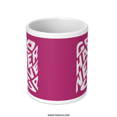Get Happy New Cup Colorful Mug product