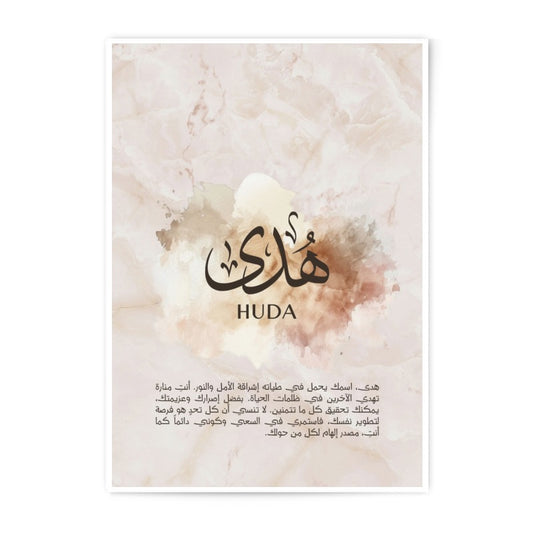 Huda Name Meaning Photographic Print, Arabic Calligraphy Art, Personalized Islamic Wall Decor, Muslim Baby Girl Gift, Custom Print - Tawshia