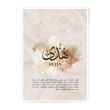 Huda Name Meaning Photographic Print, Arabic Calligraphy Art, Personalized Islamic Wall Decor, Muslim Baby Girl Gift, Custom Print - Tawshia