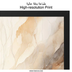 Abstract Ink Wall Art, Neutral Tones Decor, Modern Art Print, Beige Brown Wall Decor, Minimalist Art, Home Decor, Office Art (139) - Tawshia