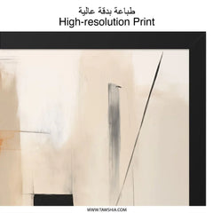 Abstract Wall Art, Modern Art Print, Geometric Shapes Painting, Beige Black Wall Decor, Contemporary Wall Art, Housewarming Gift, Wall - Tawshia