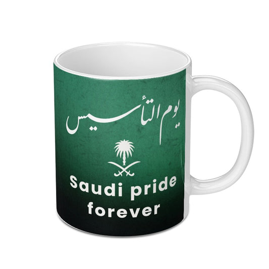 Saudi National Day Mug, Saudi Pride Forever, Saudi Arabia Gift Mug, Arabic Calligraphy, Green Mug, Saudi Arabia Souvenir, Travel Mug - Tawshia