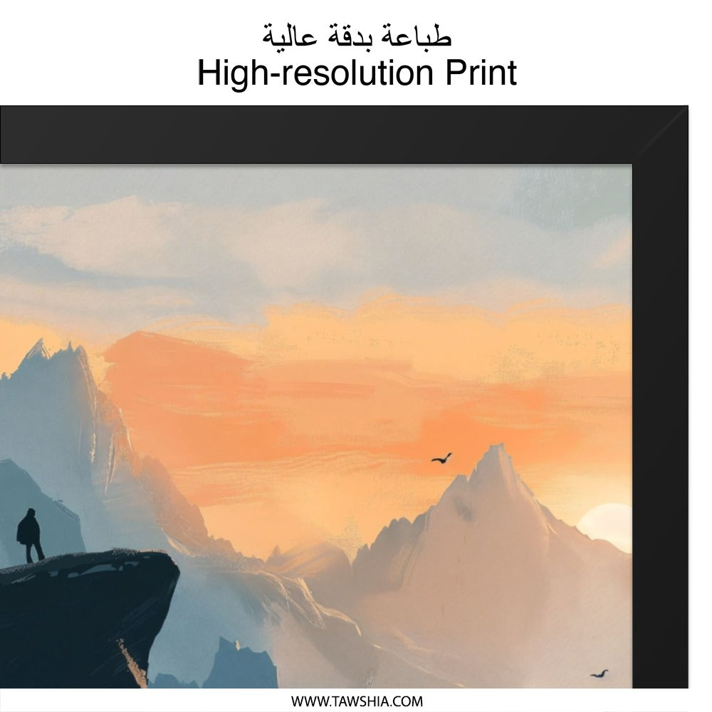 Mountain Peak Wall Art, Adventure Landscape Print, Silhouette Art, Nature Inspired Decor, Dramatic Vista Scenery, Inspirational Artwork - Tawshia
