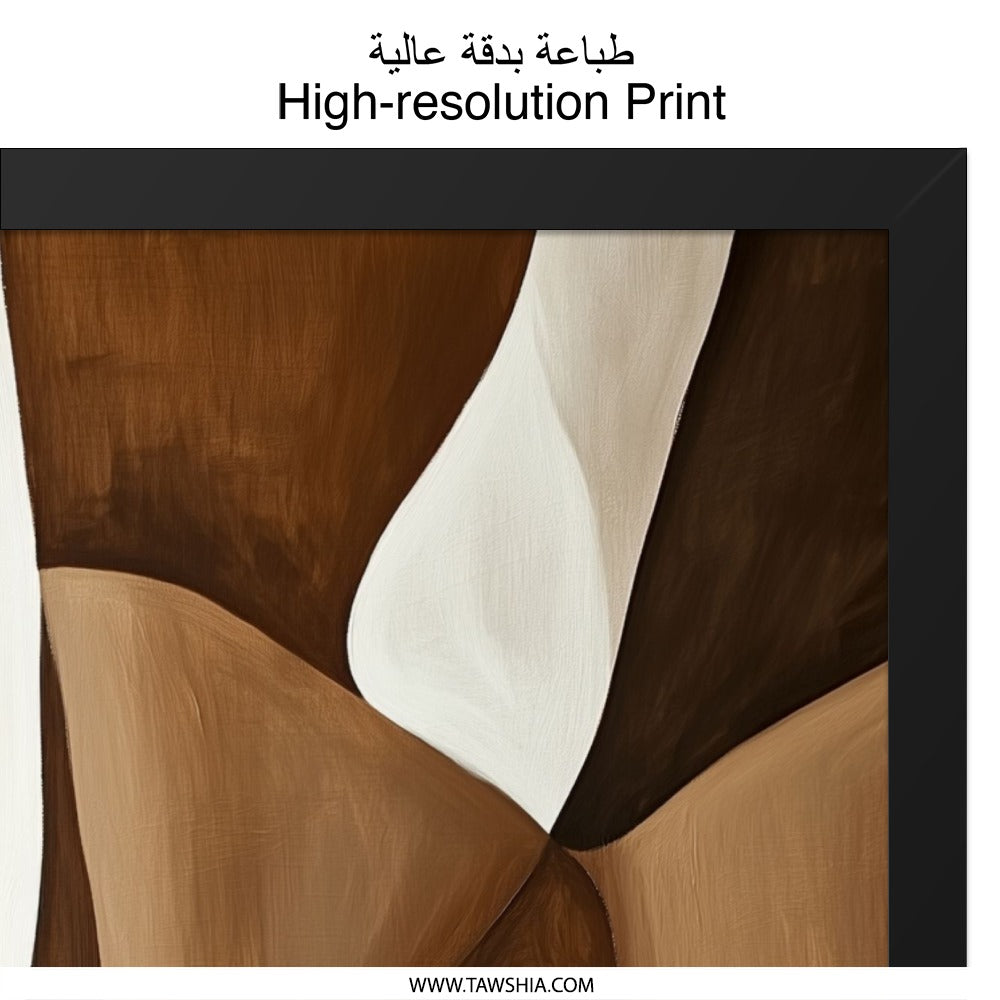Abstract Beige Brown Wall Art, Neutral Geometric Print, Modern Home Decor, Minimalist Art Print, Elegant Wall Hanging, Gallery Wall Art - Tawshia
