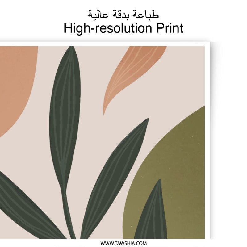 Abstract Botanical Photographic Print, Earth Tone Wall Art, Minimalist Leaf Art Print, Modern Plant Decor, Aesthetic Room Decor - Tawshia