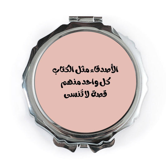 Arabic Phrase Pocket Mirror, Inscription Hand Mirror, Inspirational Quote Mirror, Arabic Text Pocket Mirror, Travel Mirror - Tawshia